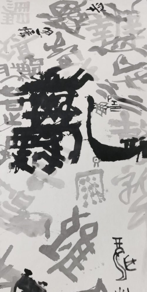 Mostra Out of the Blue Palazzo Reale Milano, #Out of the Blue. Viaggio nella Calligrafia