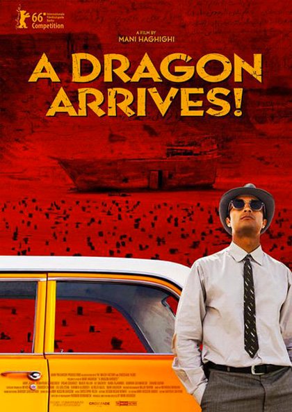 #A Dragon Arrives! Nuovo cinema Tehran #3