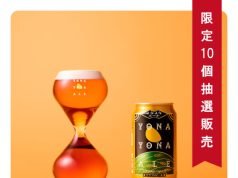 Sorseggiando una birra lentamente