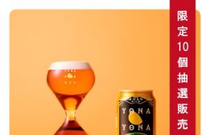 Sorseggiando una birra lentamente