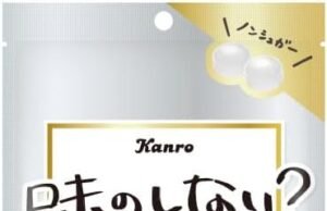 Il gusto del nulla: il Giappone inventa la caramella senza sapore