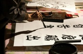 Tra kanji e suggestioni: quando il giapponese cattura l’indicibile No News la rivista dell'ozio e della serendipità, Ozio e serendipità