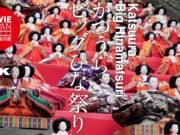 L’incanto dell’Hina Matsuri: quando il Giappone celebra le sue bambine