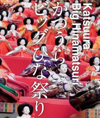 L’incanto dell’Hina Matsuri: quando il Giappone celebra le sue bambine
