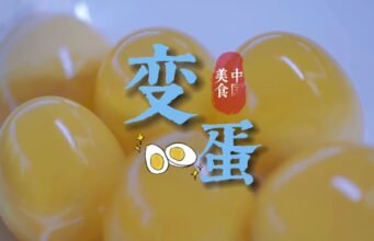 Bian Dan, l’uovo trasformato dello Henan che cura il reflusso e sfida gli sprechi alimentari No News la rivista dell'ozio e della serendipità, Ozio e serendipità