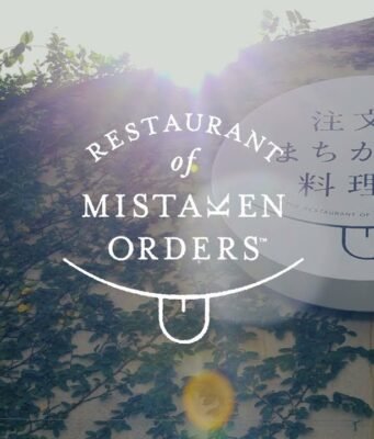 Il ristorante di Tokyo dove i camerieri hanno la demenza e i clienti ringraziano per gli errori