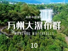 Wanzhou Grand Waterfall: la cascata più larga dell’Asia tra le Tre Gole del Yangtze