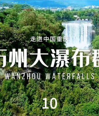 Wanzhou Grand Waterfall: la cascata più larga dell’Asia tra le Tre Gole del Yangtze