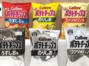 Quando la guerra cambia il colore delle patatine: Calbee e il prezzo nascosto delle tensioni nel Golfo Persico
