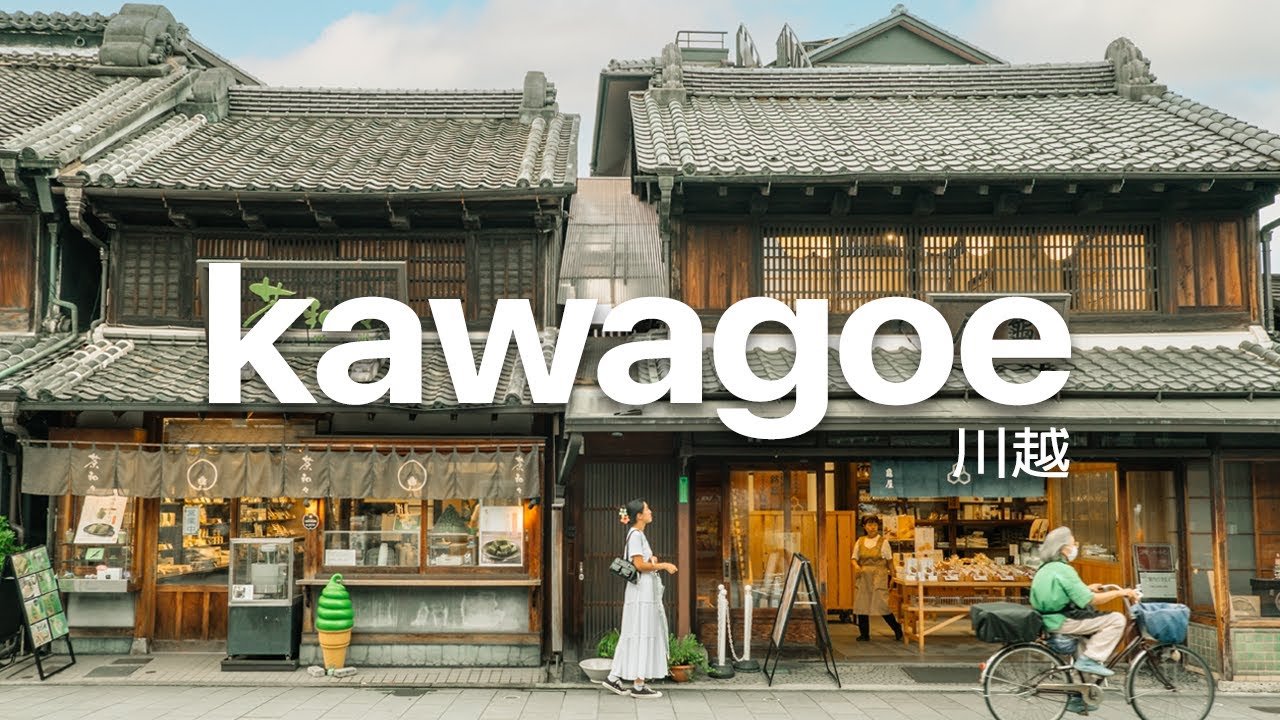 kawagoe la citt224 storica giapponese a 30 minuti da tokyo che i turisti ignorano da Nonewsmagazine.com kawagoe la citt224 storica giapponese a 30 minuti da tokyo che i turisti ignorano