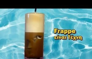 Il rituale del frappè greco