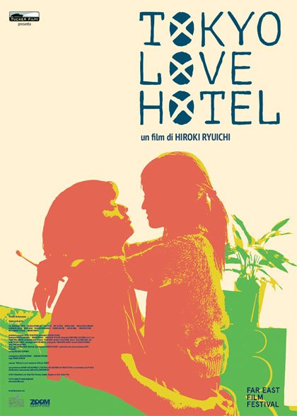 #Tokyo Love Hotel: Distanza in stanza